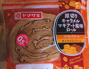 230307マキアートロール