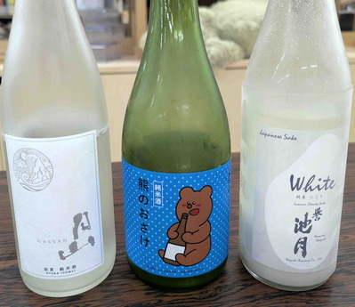 260814備後の酒