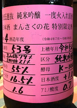 231014�ޤ󤵤��β�