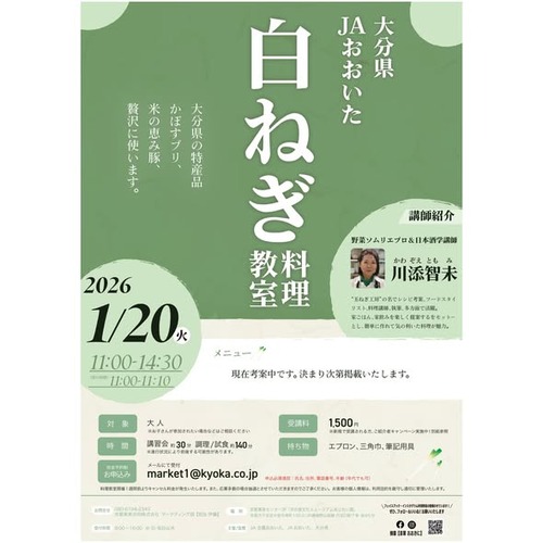 260120��ʬ��ͤ�1