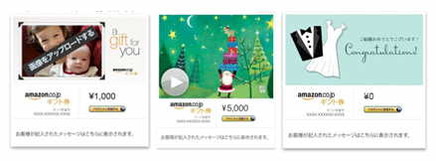 141223amazon2