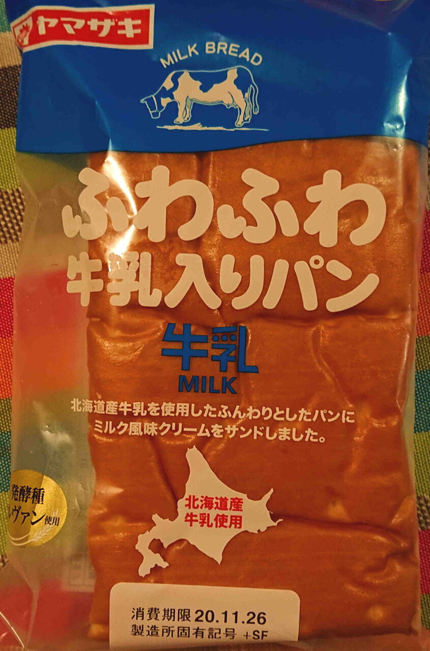 京都町家ぐらし 買うた 貰た甘いもん 京都町家ぐらし 買うた 貰た甘いもん