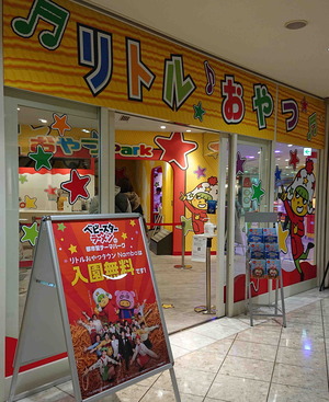 201213�ʤ�Хѡ�����6