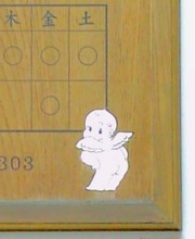 090524肛門科看板
