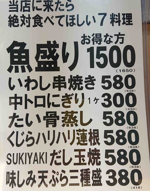 230713�դ�3