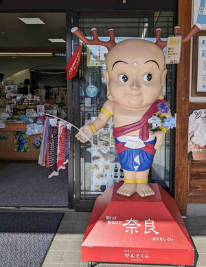 240503吉野5