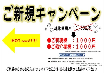 230624高知野菜と鰹鰤2