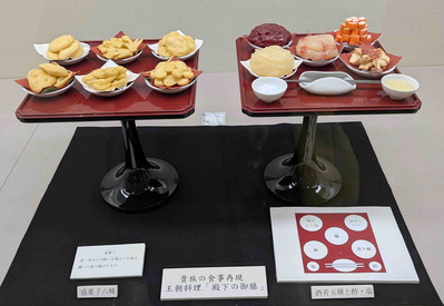 241209平安創生館5