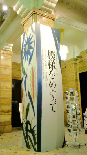 120317伝統産業の日2