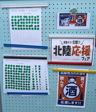 240526天満大酒会6