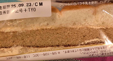 250920�����Ƥ餵���2