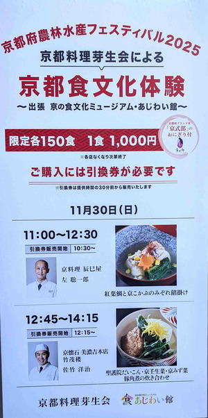 251130����ե���8