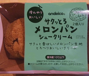 210730����󥷥塼1