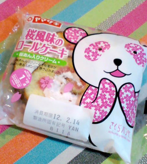 120212桜ロール1