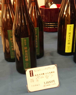 190625秋田酒6
