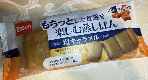 140917塩キャラメル蒸し1