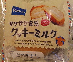 200604���å����ߥ륯1