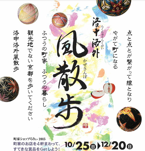 151025Į�Ȥ�ꤣ