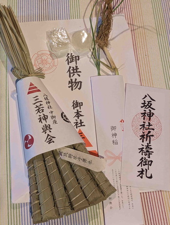 260725御供物