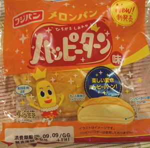 200908�ϥåԡ�����������1