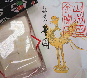 200207生協京野菜4