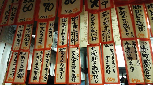 150212遊亀2