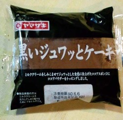 100605山崎ジュワッとケーキ1