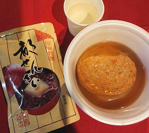 220101武信稲荷3
