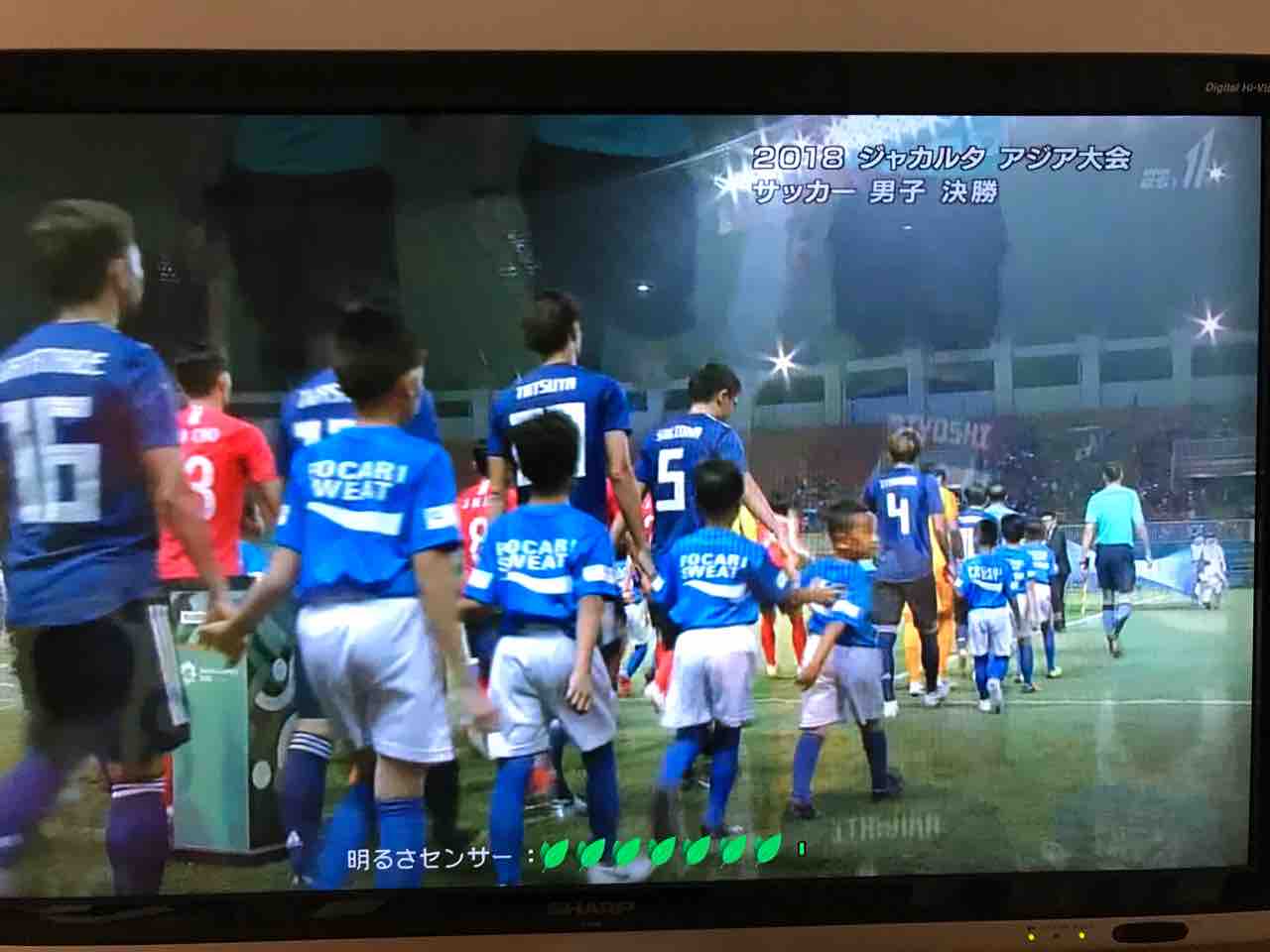 サッカーアジア大会決勝日本vs韓国 混合団体決勝 Tamanegirunnersのブログ
