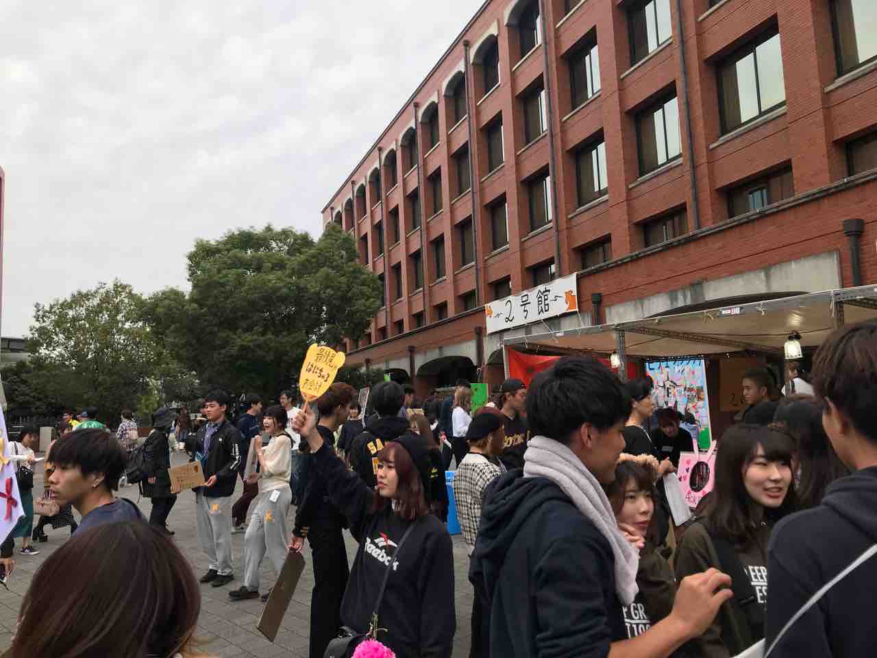 龍谷大学学園祭 龍谷祭 屋台編 Tamanegirunnersのブログ