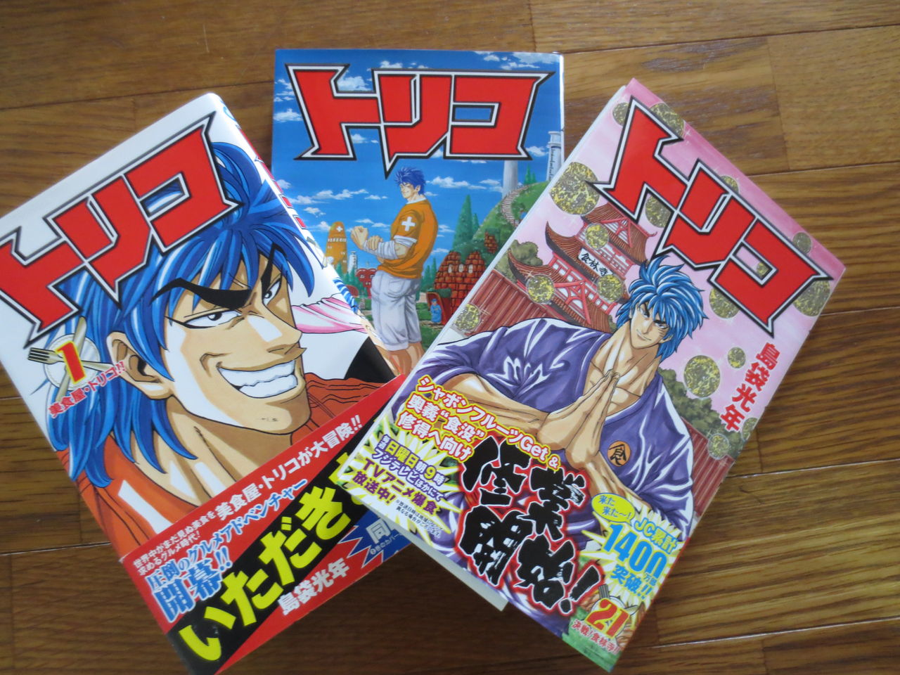引っ越し準備 マンガ類売却 Tamanegirunnersのブログ 引っ越し準備 マンガ類売却 Tamanegirunnersのブログ