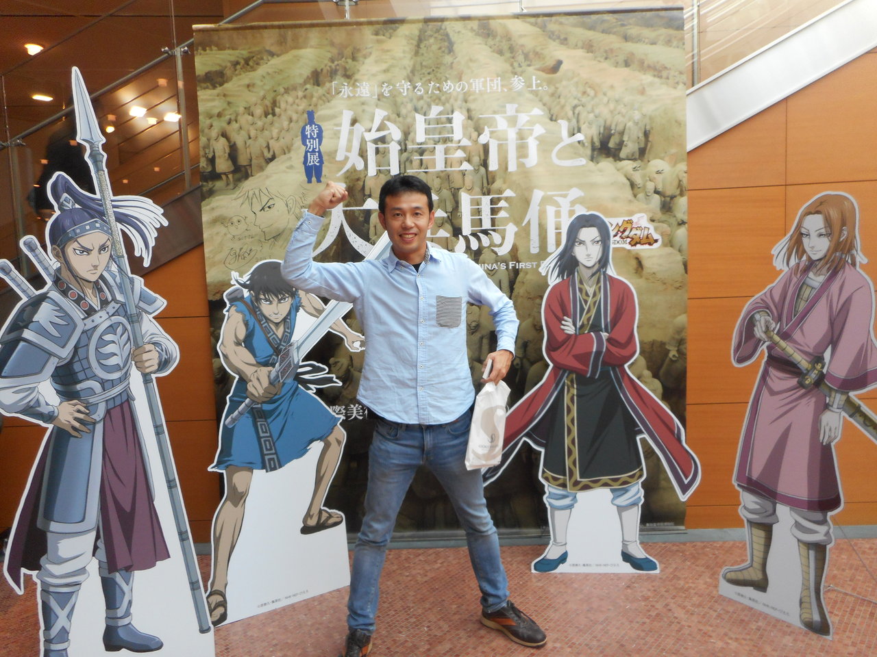 キングダム展 Tamanegirunnersのブログ キングダム展 Tamanegirunnersのブログ