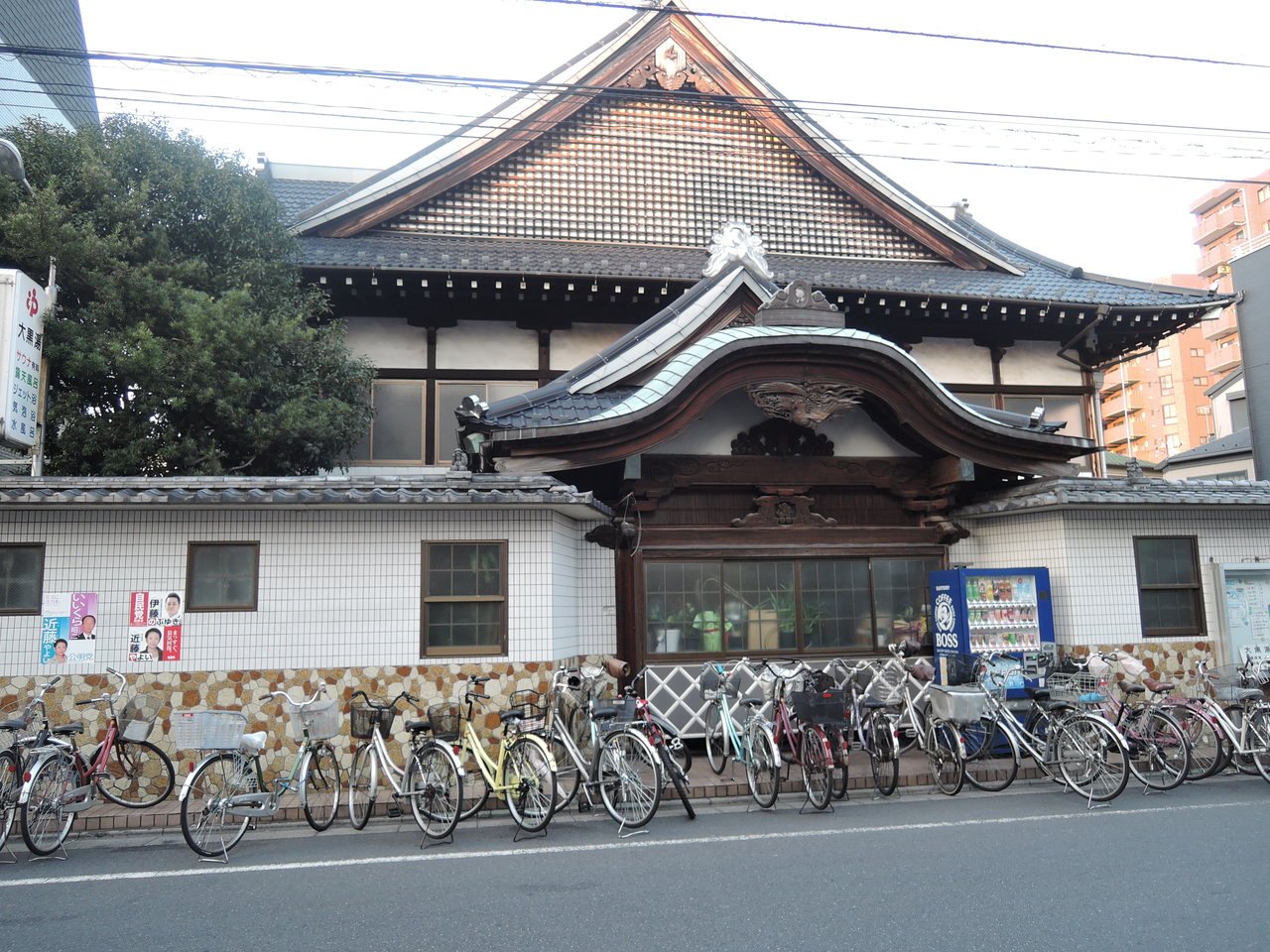 足立区銭湯 大黒湯 Tamanegirunnersのブログ 足立区銭湯 大黒湯 Tamanegirunnersのブログ