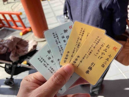 平安神宮で七五三 後編 Tamanegirunnersのブログ 平安神宮で七五三 後編 Tamanegirunnersのブログ