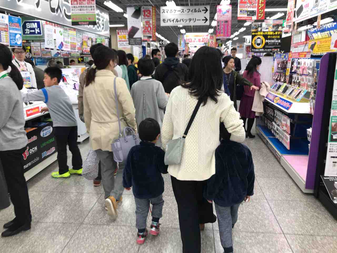 メガネ受取り 本屋 Tamanegirunnersのブログ メガネ受取り 本屋 Tamanegirunnersのブログ