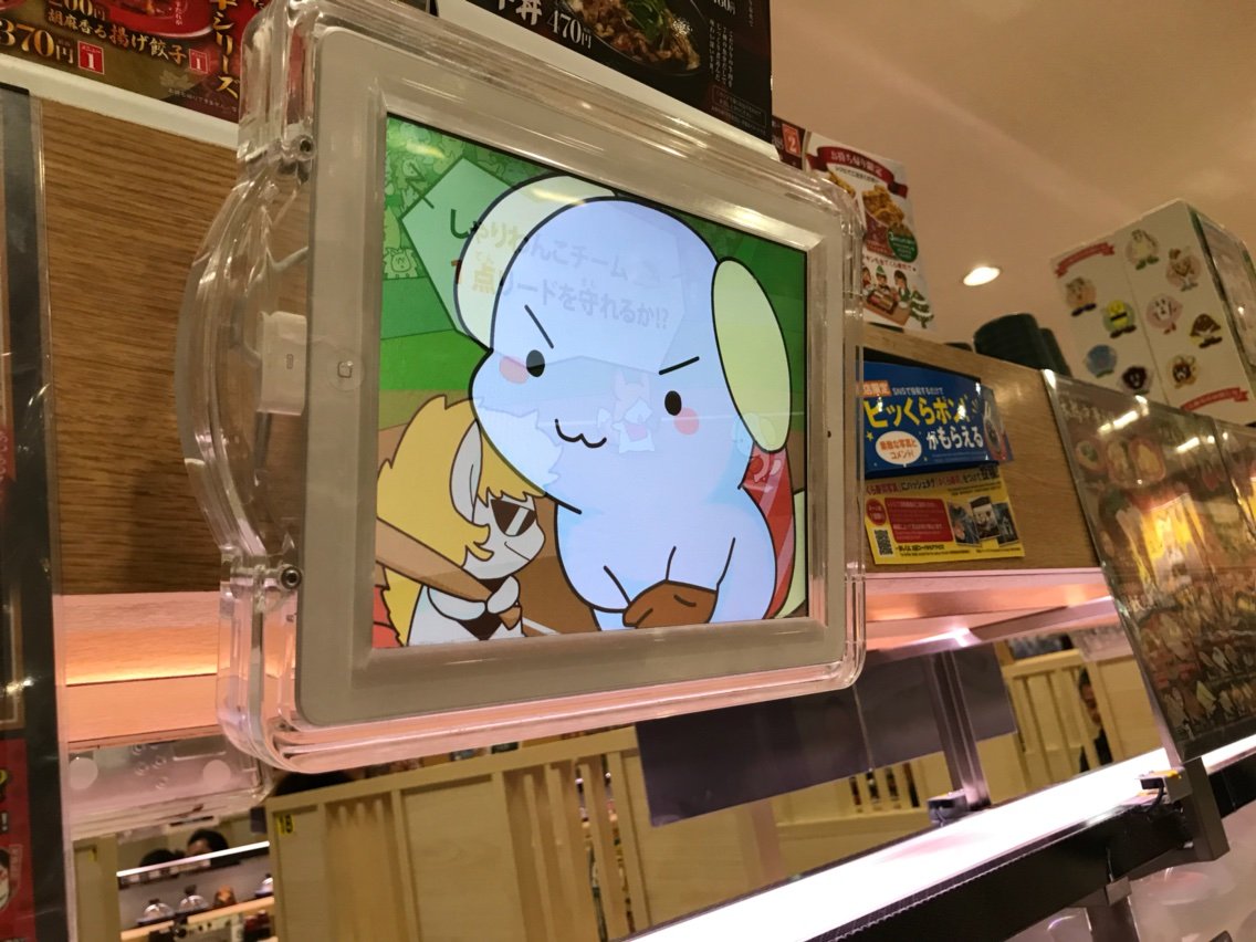 誕生日はくら寿司 Tamanegirunnersのブログ 誕生日はくら寿司 Tamanegirunnersのブログ