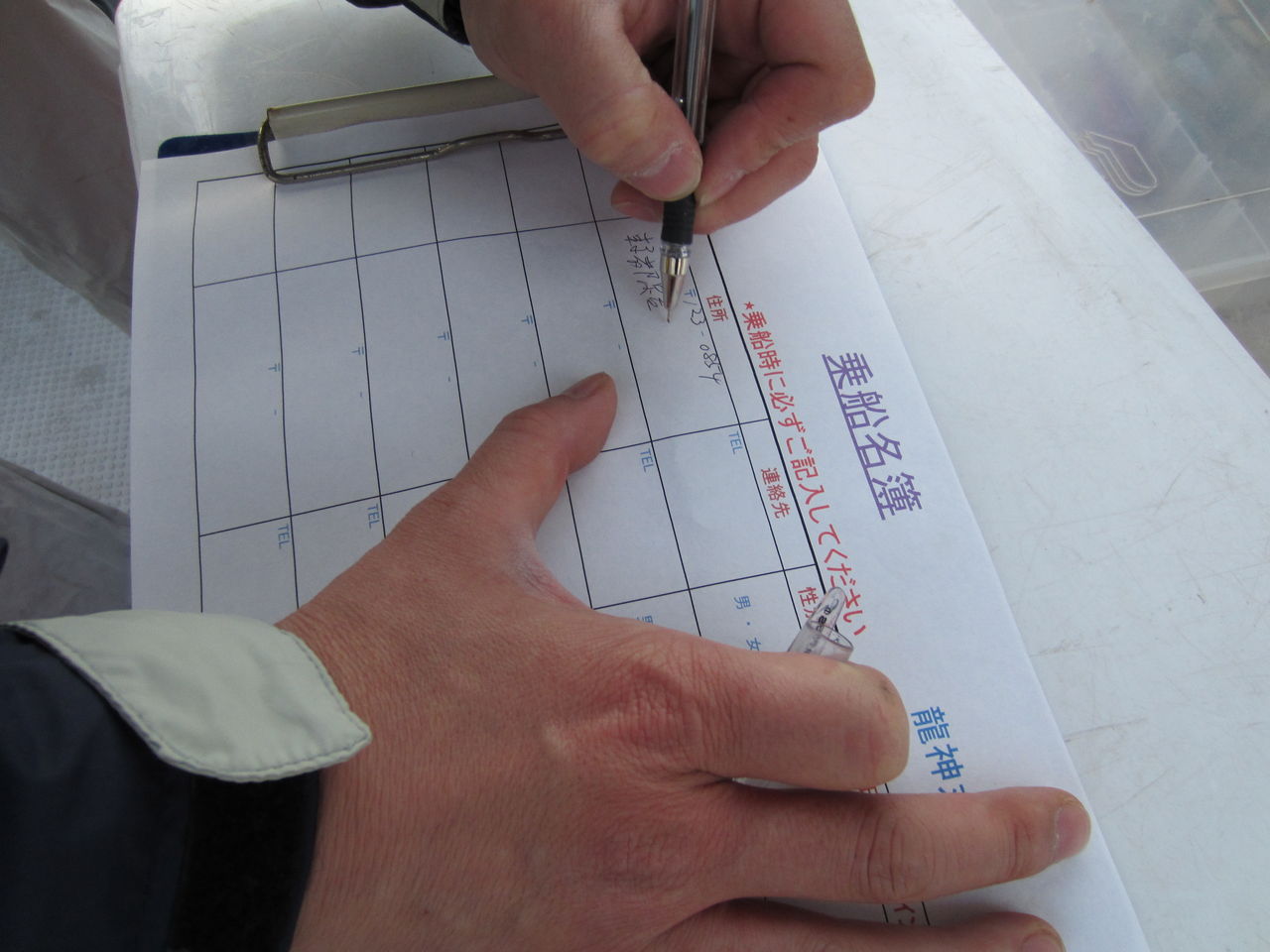 アオリイカ釣り In三重県賢島 Tamanegirunnersのブログ