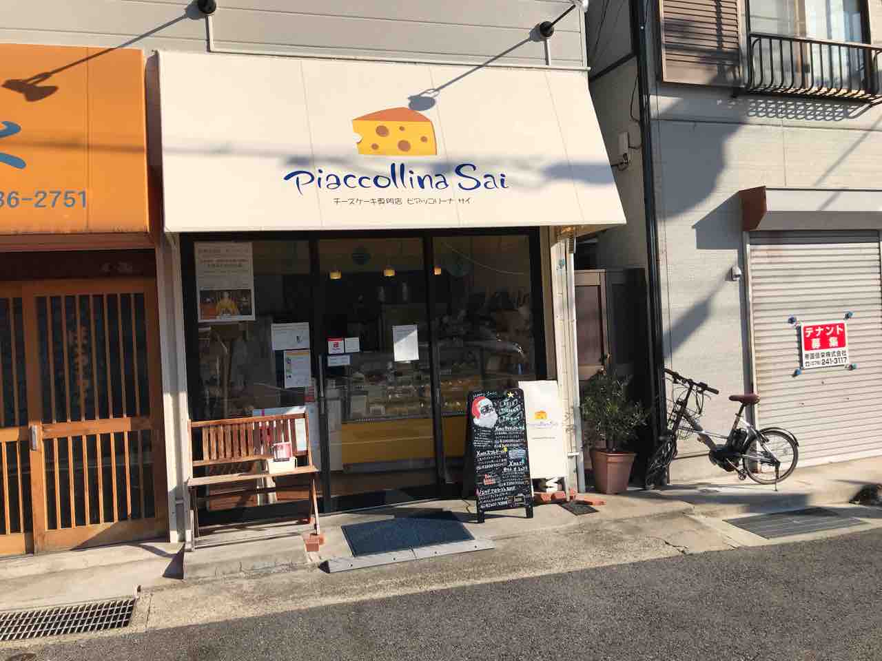 その後は高橋家でゆっくり Tamanegirunnersのブログ その後は高橋家でゆっくり Tamanegirunnersのブログ