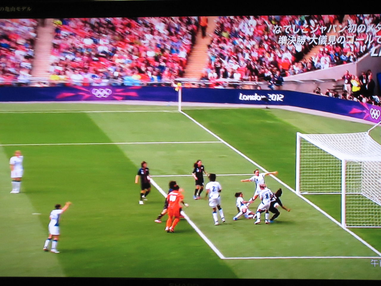 オリンピック Tamanegirunnersのブログ