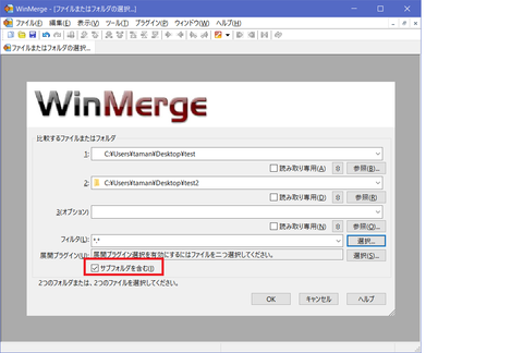 winmerge 2.12.4 setup winmerge 2.12.4 setup