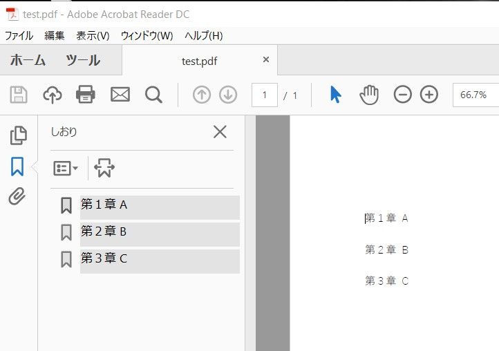 Wordからしおり付きpdfのエクスポート サイコロイドの備忘ログ
