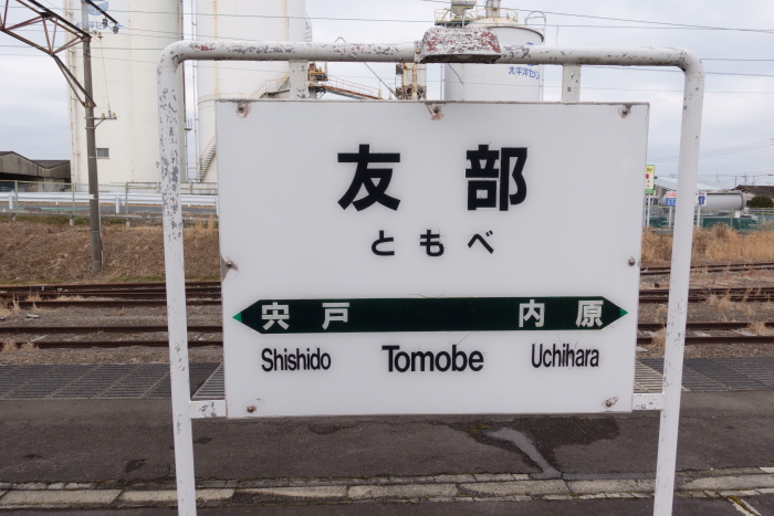 SONY220110-030