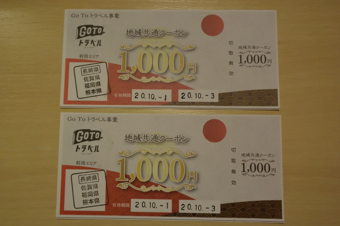201002007N1