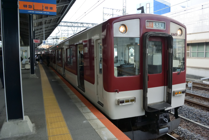 アストロメガ に乗車して 四日市貨物 三岐鉄道を撮影 第３日目 １ 三岐鉄道 19年03月24日 日 Tamatetsuのblog