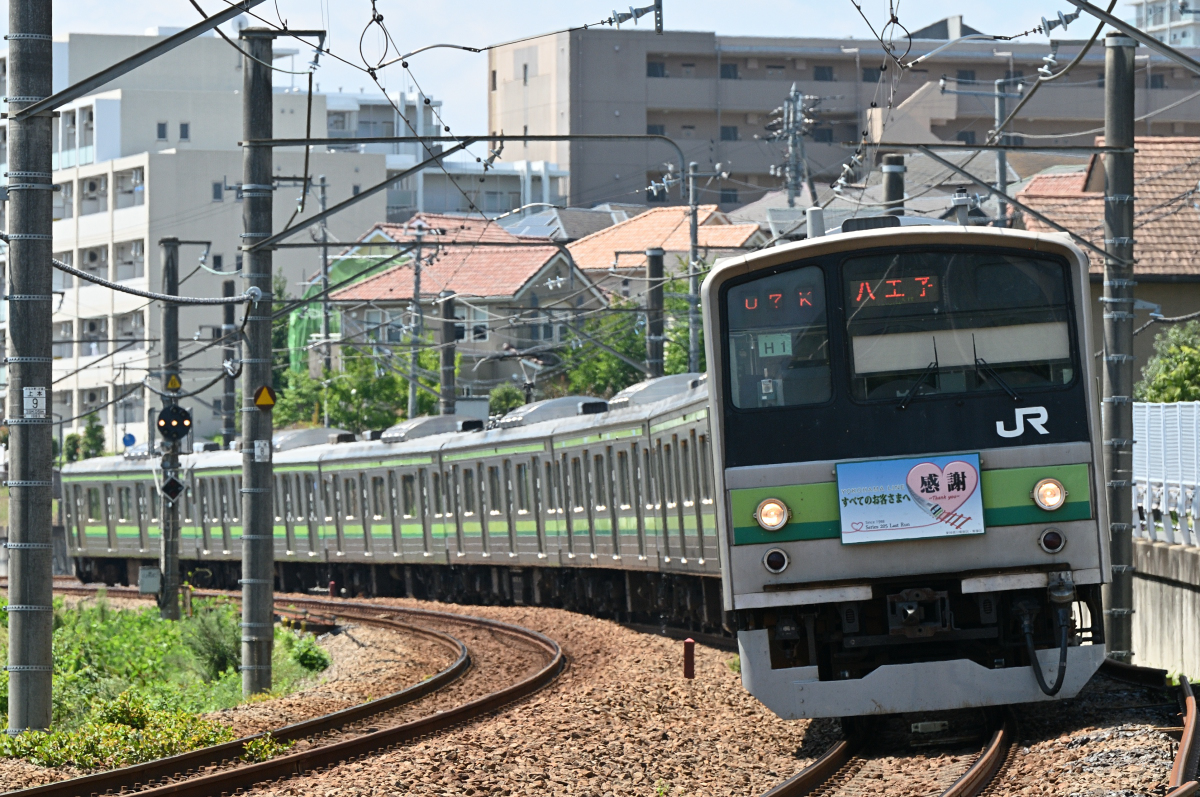 Archive 51 横浜線5系 引退記念ヘッドマーク 14 8 横浜線 Tamatetsuのblog Archive 51 横浜線5系 引退記念ヘッドマーク 14 8 横浜線 Tamatetsuのblog