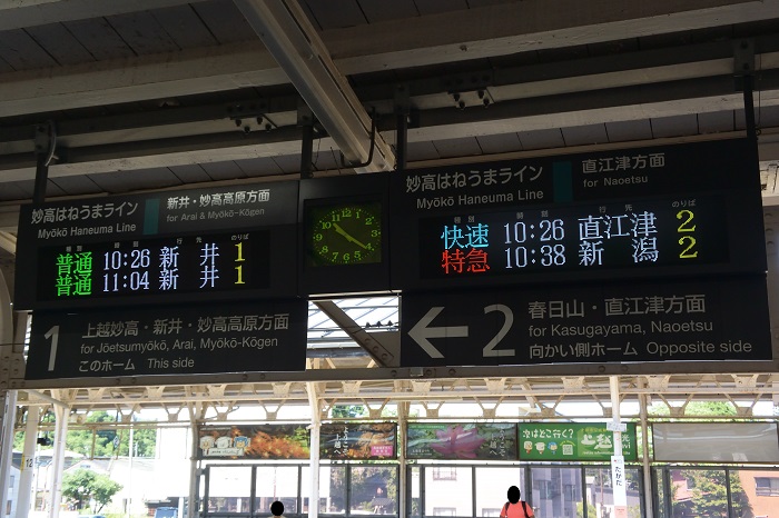 青春18きっぷ で 413 455系撮影 第2日目 撮影 上越 東京 21年08月07日 土 Tamatetsuのblog 青春18きっぷ で 413 455系撮影 第2日目 撮影 上越 東京 21年08月07日 土 Tamatetsuのblog