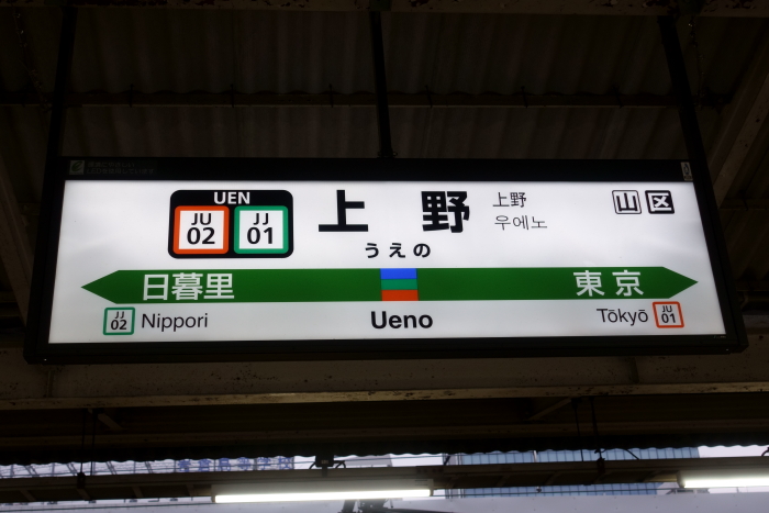 SONY220110-010