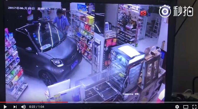 2017y06m20d_195748417