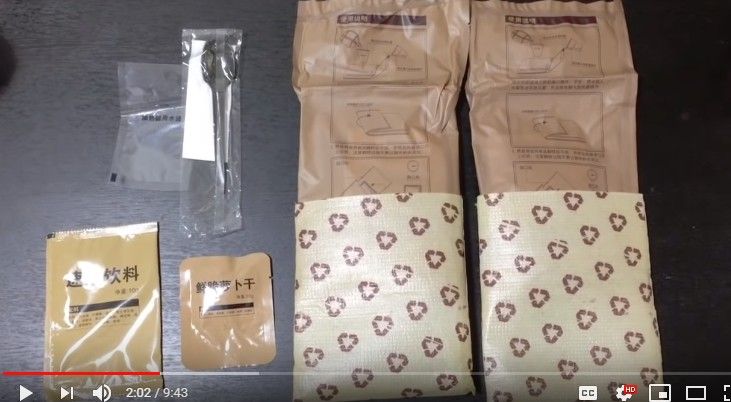 2018y10m01d_204957811