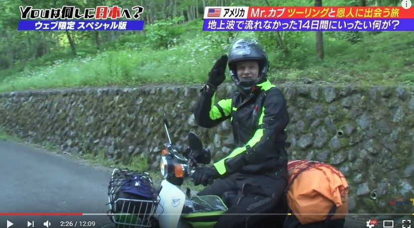 2017y12m19d_224429166